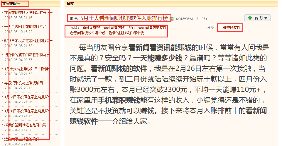 给大家爆料一下牛牛做牌基本手法教学《新浪科技 讲解窍门》
