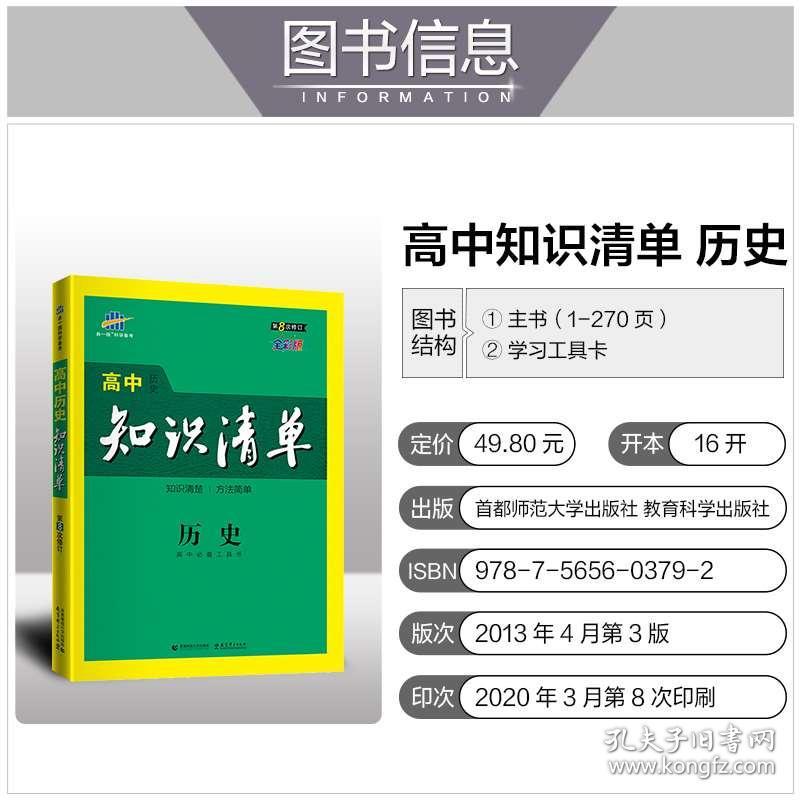 实测分享“实用金花背面认点知道大小工具_《爱问知识人 使用说明》
