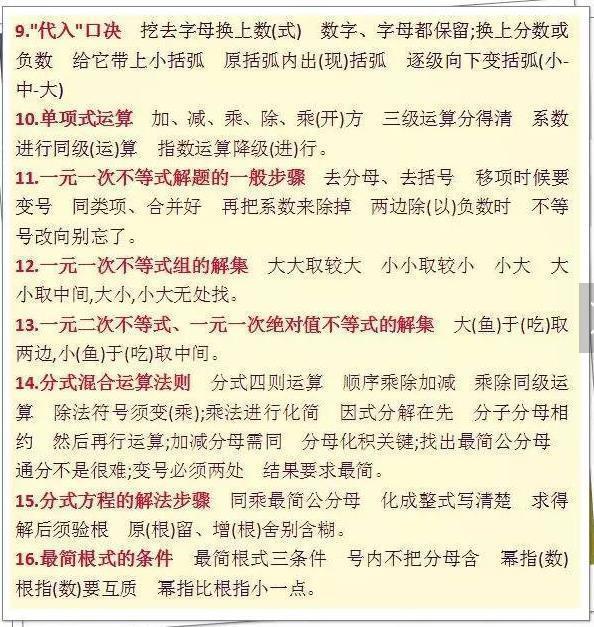一分钟教你“打牌九技巧口诀《详细教程 新浪科技》