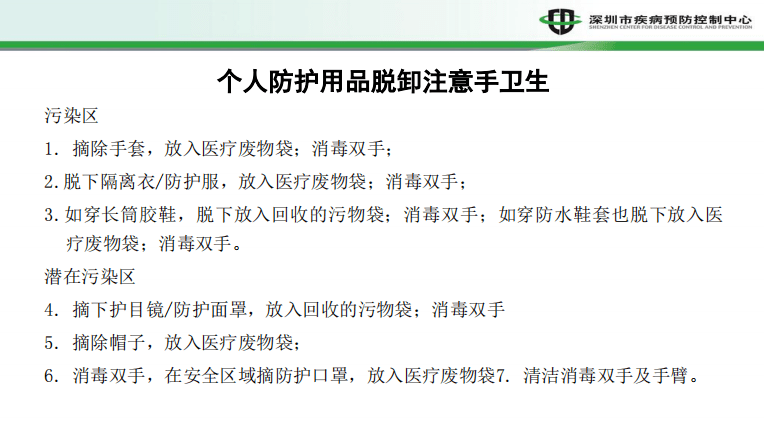 新教你‘‘什么东西可以_《爱问知识人 使用说明》