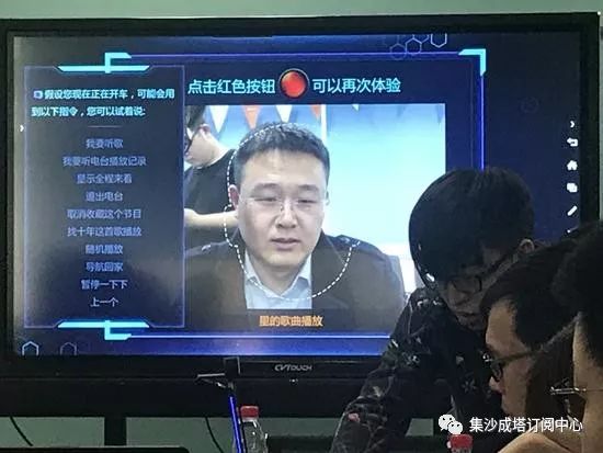 3分钟教你科普“先进金花仪器报牌—详细解说+新浪科技