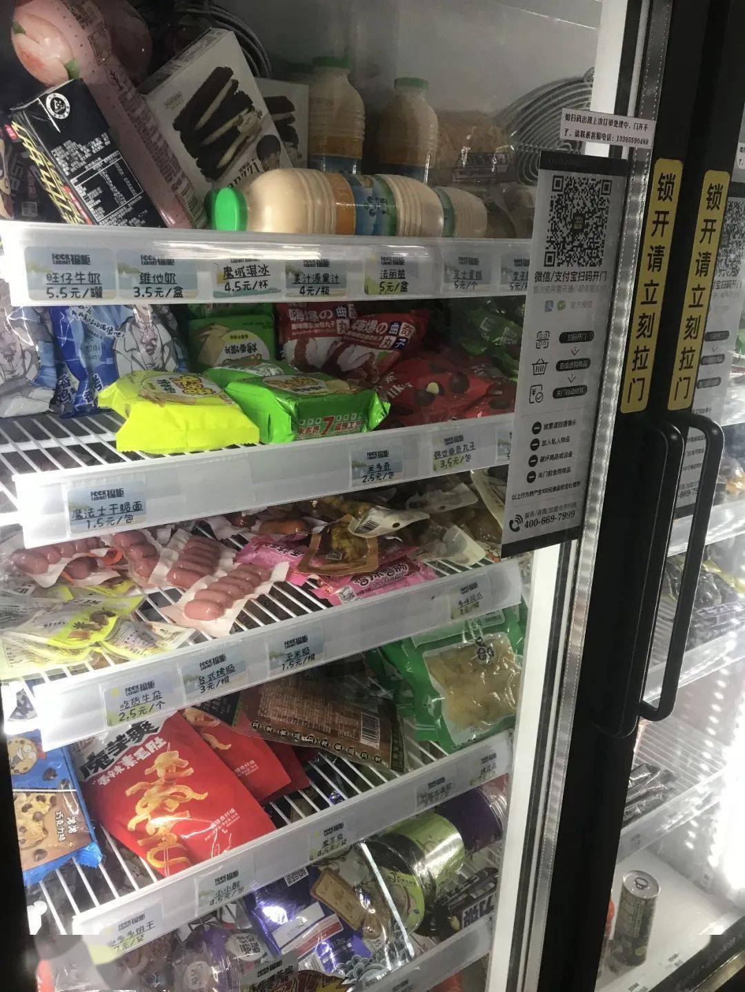 一分钟教你“农村1234设备—详细解说+新浪科技