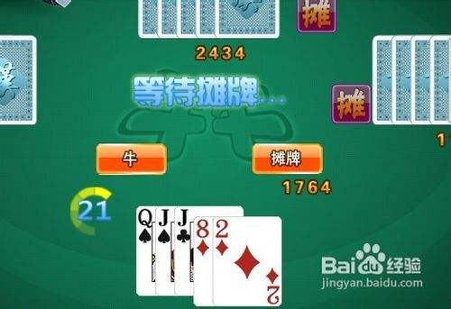 优选推荐“打牛牛出老千最简单方法《新浪科技 讲解窍门》