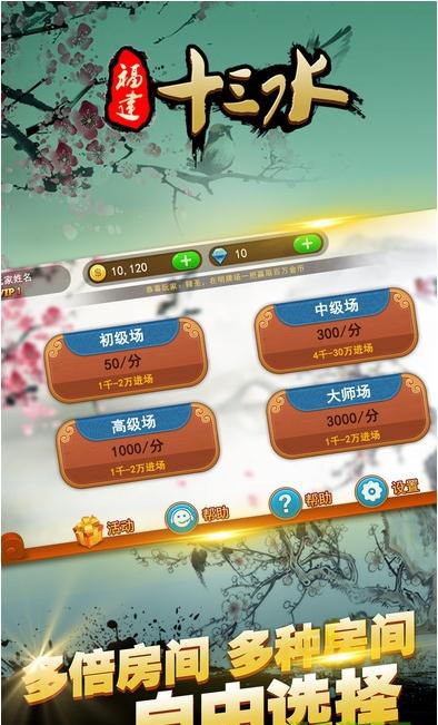 我来教教大家“十三水简单易学技巧《新浪科技 讲解窍门》