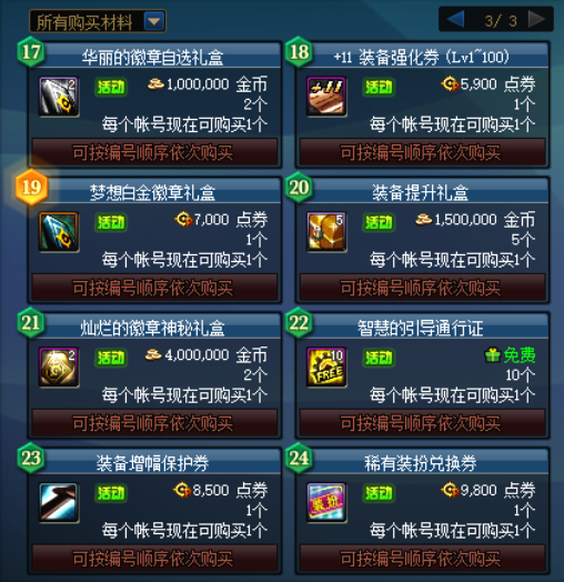玩家必备教程玩金花有什么先进的设备工具道具吗《新浪科技 讲解窍门》