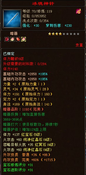 玩家必备教程逍遥拼三张怎么起好牌《详细教程 新浪科技》