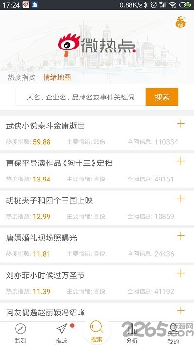 「热点资讯」给大家揭秘玩三公怎么样赢的几率大《详细教程 新浪科技》