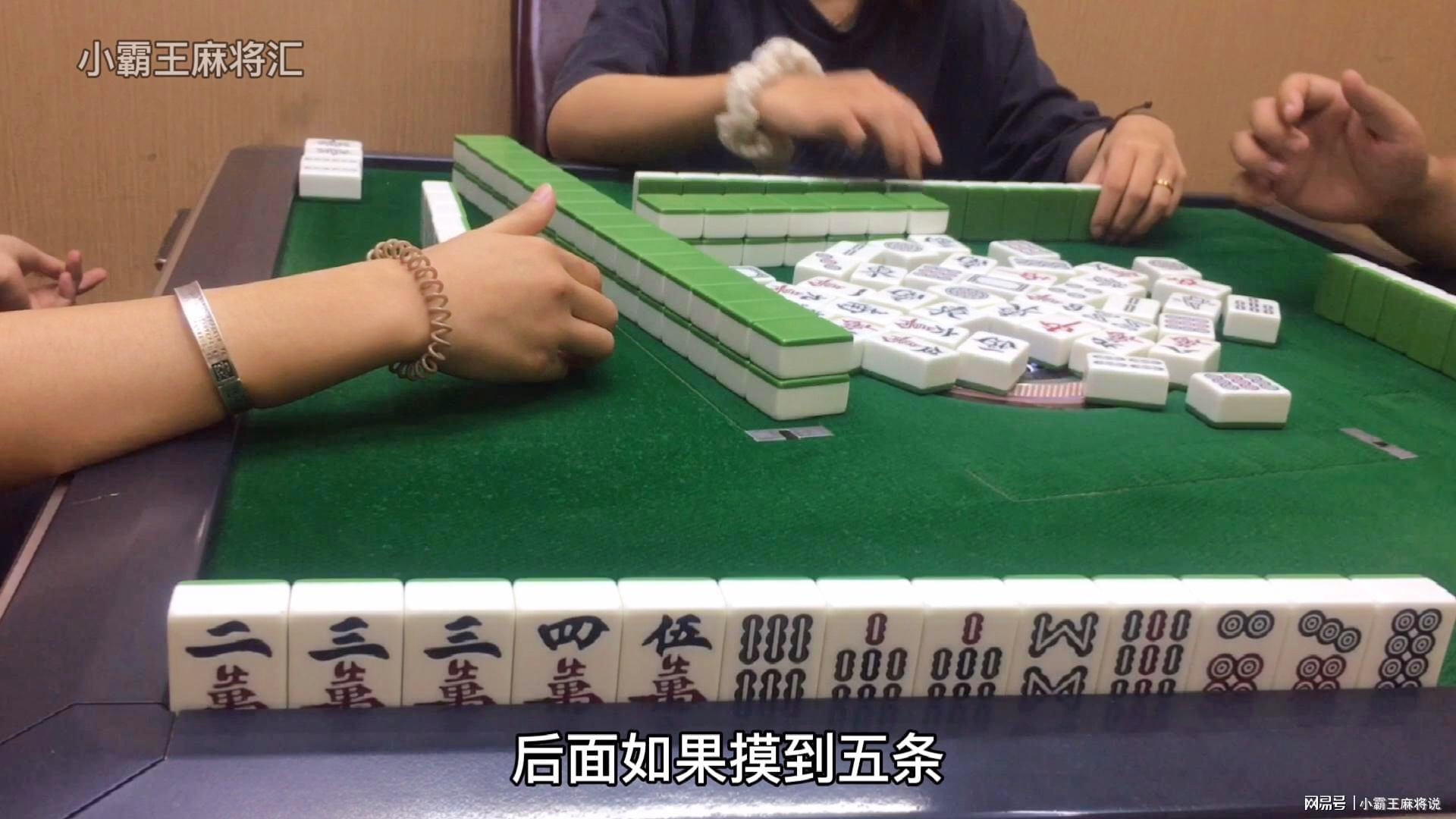 一分钟教你“麻将千术手法视频教程一《我来教教你怎么赢 》