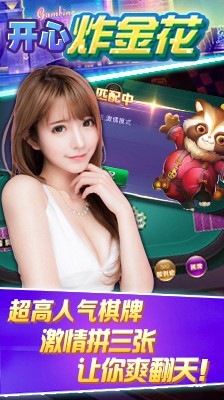 必看盘点揭秘!普通牌打金花知牌设备《新浪科技 讲解窍门》