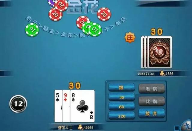 必看盘点揭秘!普通牌打金花知牌设备《新浪科技 讲解窍门》
