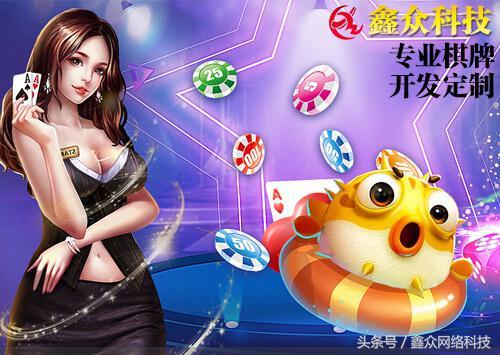 给大家爆料一下玩三公有哪些产品—详细解说+新浪科技