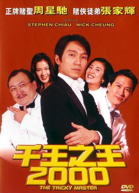 雀友会广东麻将其实是有挂的(其实真的有挂)