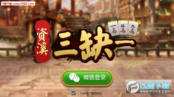 微乐河南麻将助赢神器(揭秘手机上助赢软件)