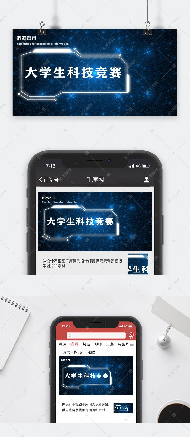 「热点资讯」普通牌三张最先进的仪器设备《新浪科技 讲解窍门》