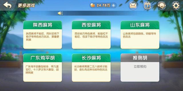 多乐麻将助赢软件(揭秘手机上必备神器)