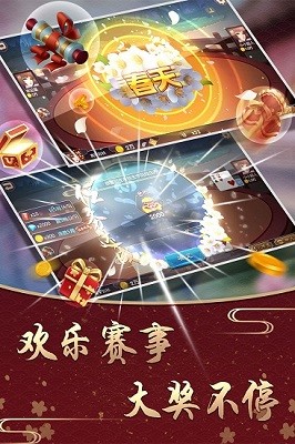 微友红中麻将app确实有挂吗(确实真有挂)
