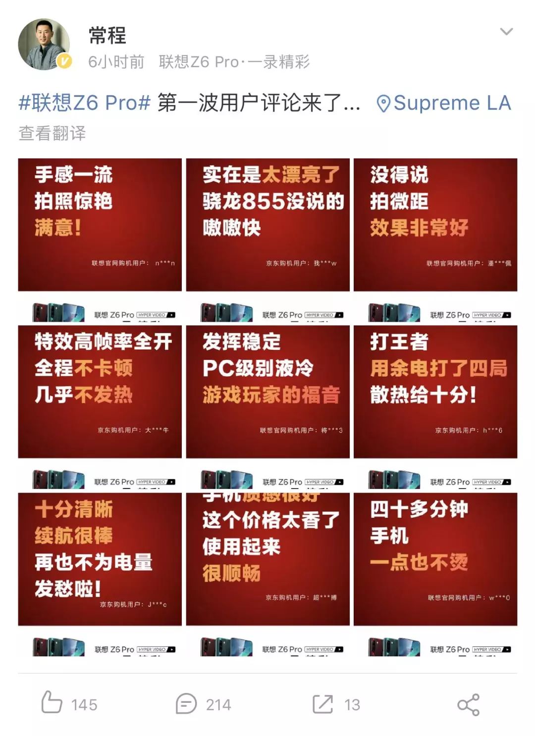 火爆全网!为什么那么难赢《新浪科技 讲解窍门》