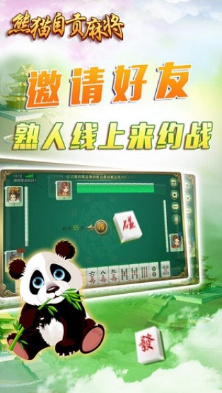 自贡麻将确实有挂吗(确实是有挂的)
