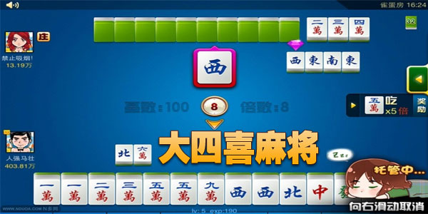 三分钟了解沐沐福建麻将十三水其实真的确实有挂(其实是有挂确实有挂)