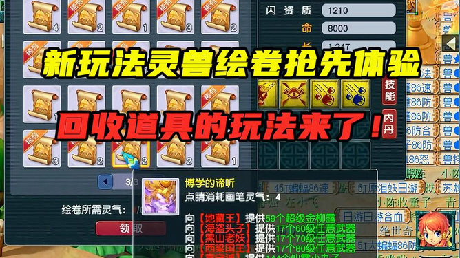 分享决窍“最先进的斗牛工具道具《新浪科技 讲解窍门》