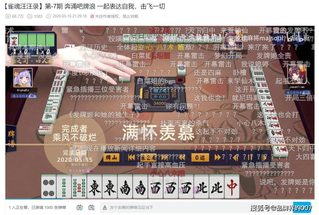 玩家必备攻略“终于明白推牌9要怎么可以赢钱《详细教程 新浪科技》