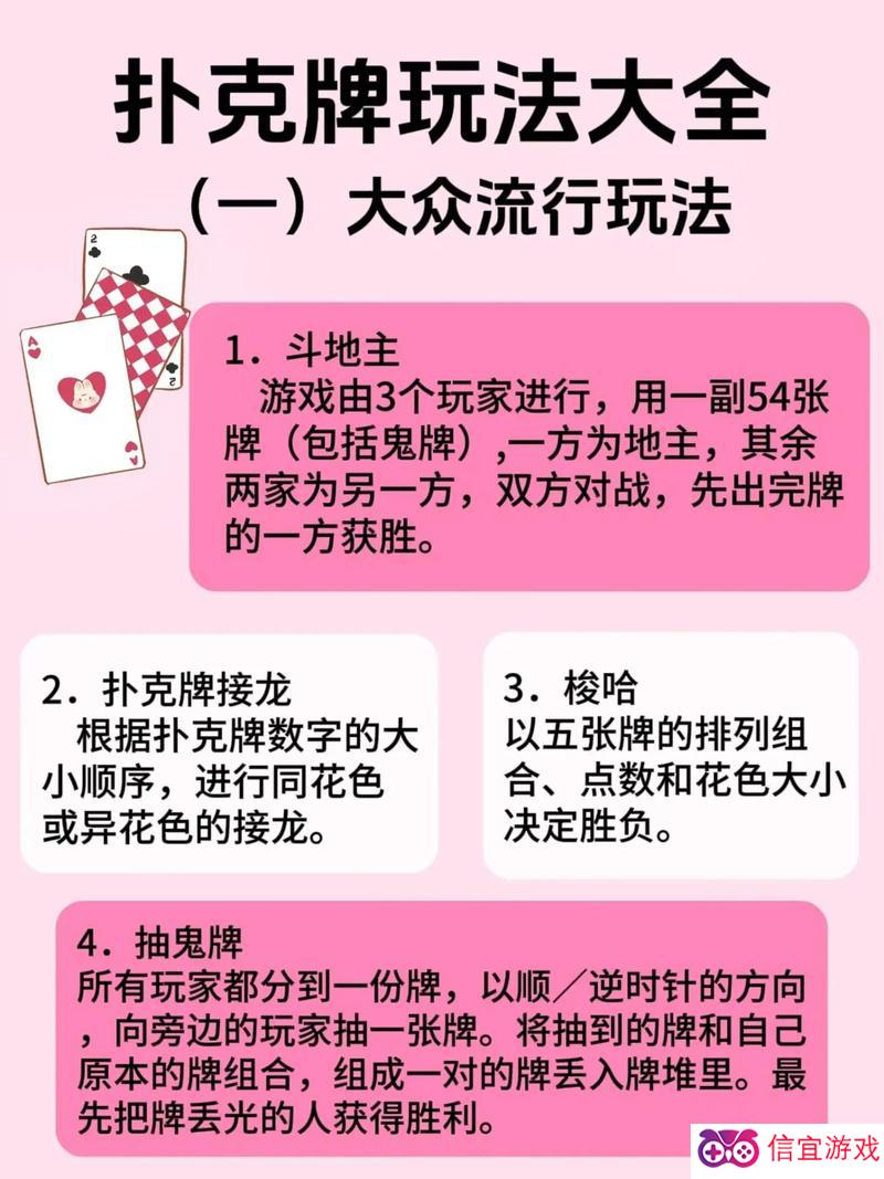 玩家必备攻略“终于明白推牌9要怎么可以赢钱《详细教程 新浪科技》