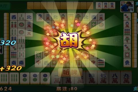 开心泉州麻将怎么拿好牌(揭秘微信里赢牌的技巧)