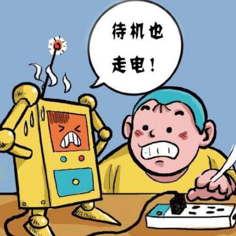 5分钟教会你“电动麻将机最先进遥控器多少钱一个—详细解说+新浪科技