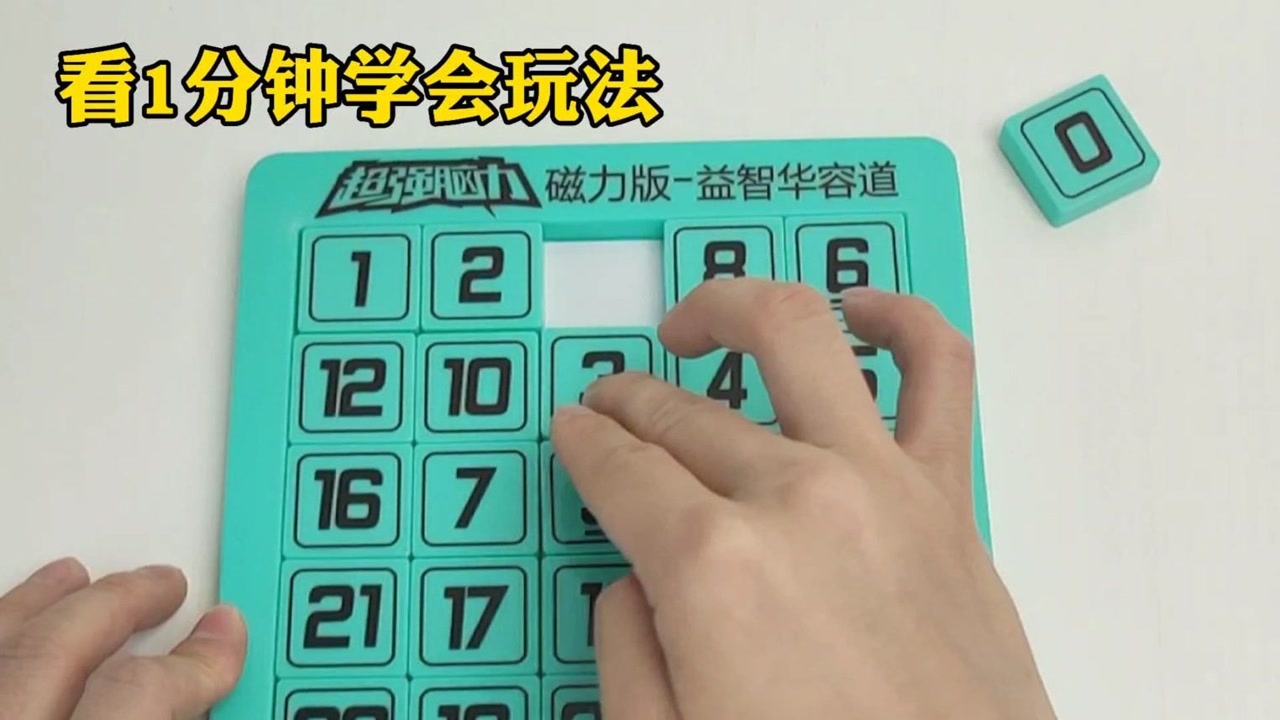 5分钟教会你“玩牌九可以用的道具工具—详细解说+新浪科技