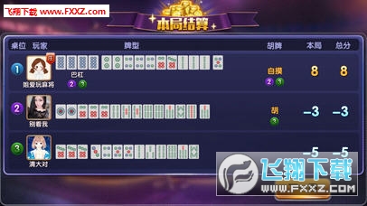 自贡麻将其实是有挂确实有挂(真的确实是有挂)