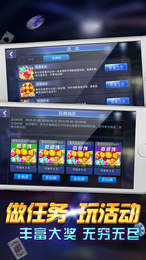 玩家必备教程玩斗牛工具仪器—详细解说+新浪科技