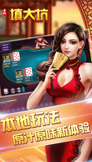 心悦填大坑辅助器(揭秘手机上自建房怎么赢)