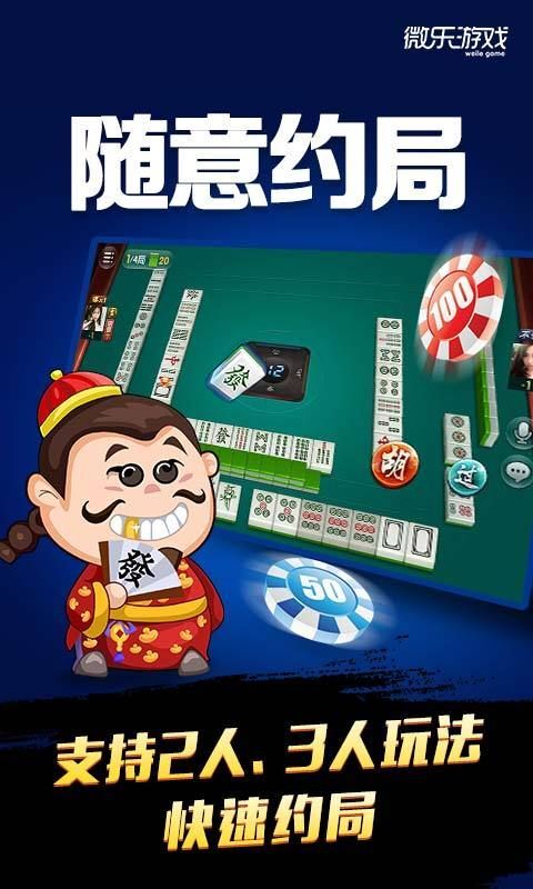 微乐北京麻将插件(猫腻秘籍真的有挂)