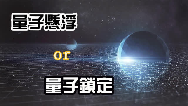 3分钟教你科普“鱼虾蟹听看技巧_科技讯讲解—详细解说+新浪科技