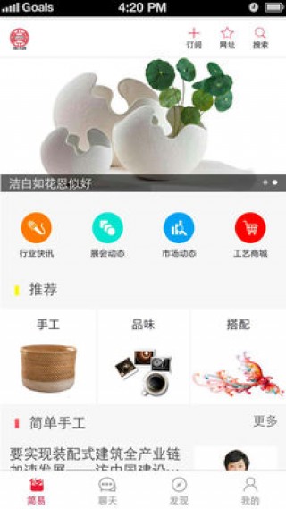 「热点资讯」玩斗牛有什么仪器产品具能自己拿大牌一《我来教教你怎么赢 》
