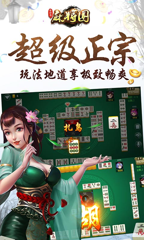 白金岛长沙麻将如何打赢(揭秘微信里赢的秘诀)