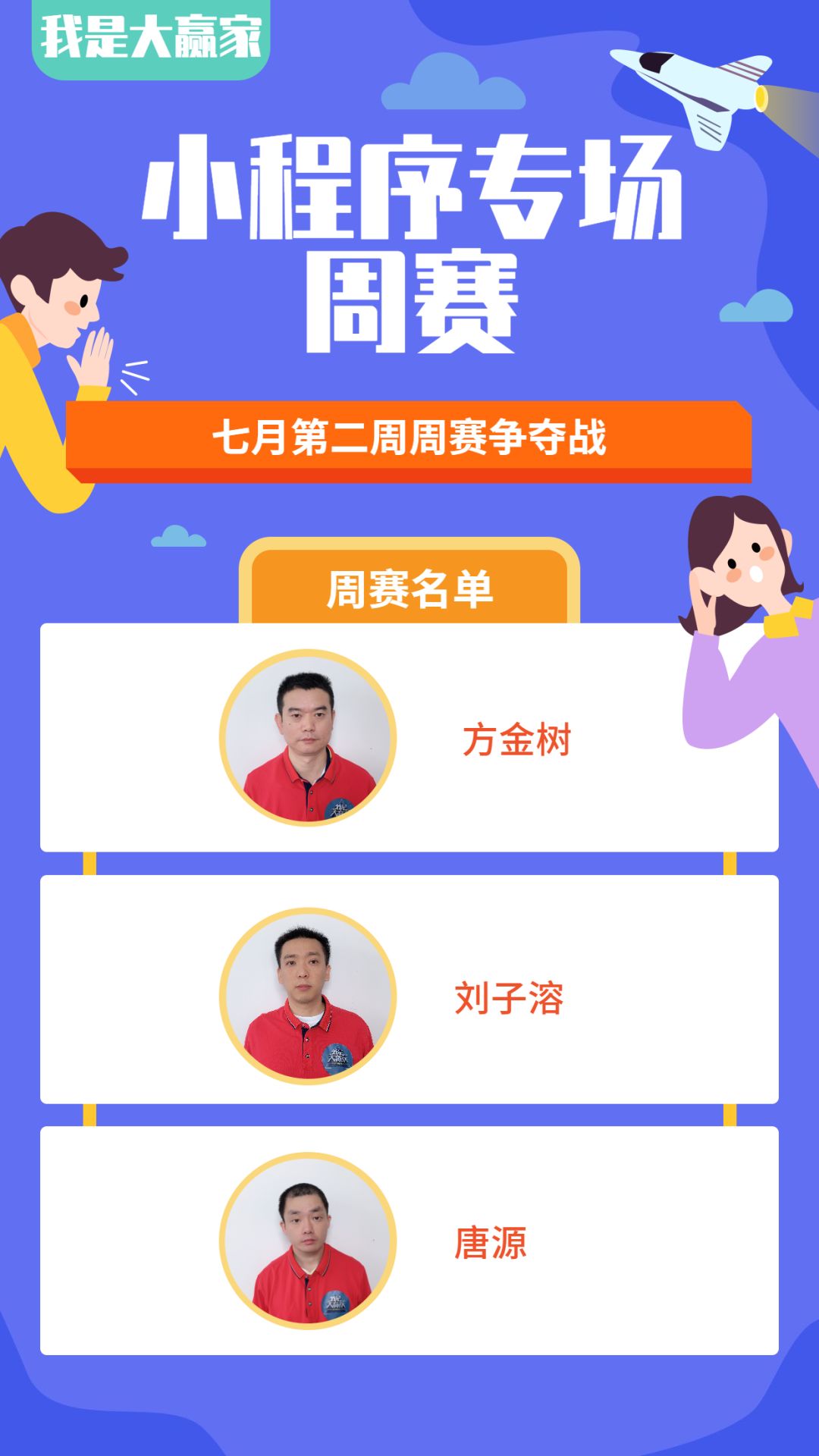 湖南跑得快有人开挂免费插件(揭秘小程序插件免费)