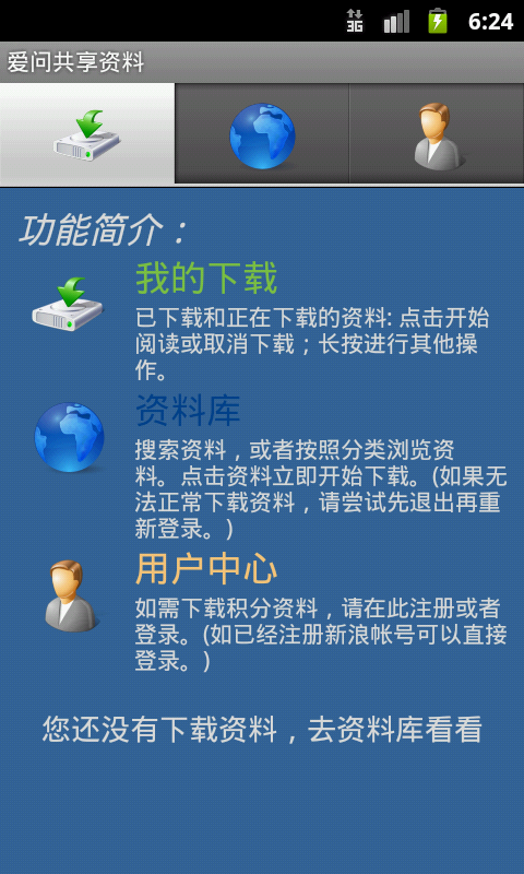 实测分享“有那种简单炸金花2个人合作怎么赢_《爱问知识人 使用说明》