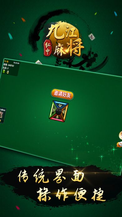 江西红中麻将程序确实有挂吗(真的有挂)