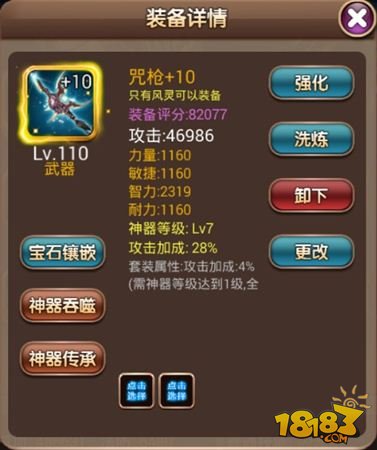 微乐卡五星怎么提高胜率(揭秘微信里必备神器)