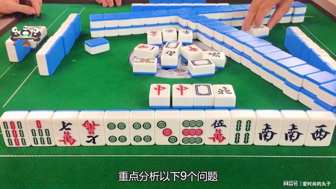 详细说明“麻将筛子怎么抓牌口诀_《爱问知识人 使用说明》
