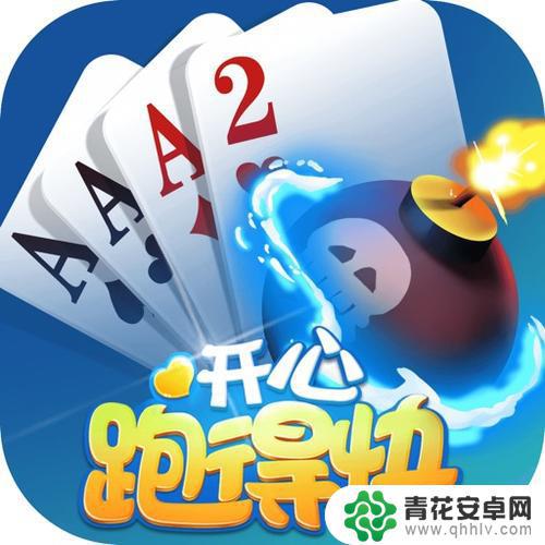 开心跑得快好牌技巧(揭秘小程序赢的诀窍)