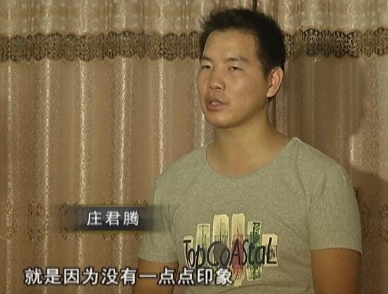 手机泉州麻将原来真的有挂呢(确实有挂)