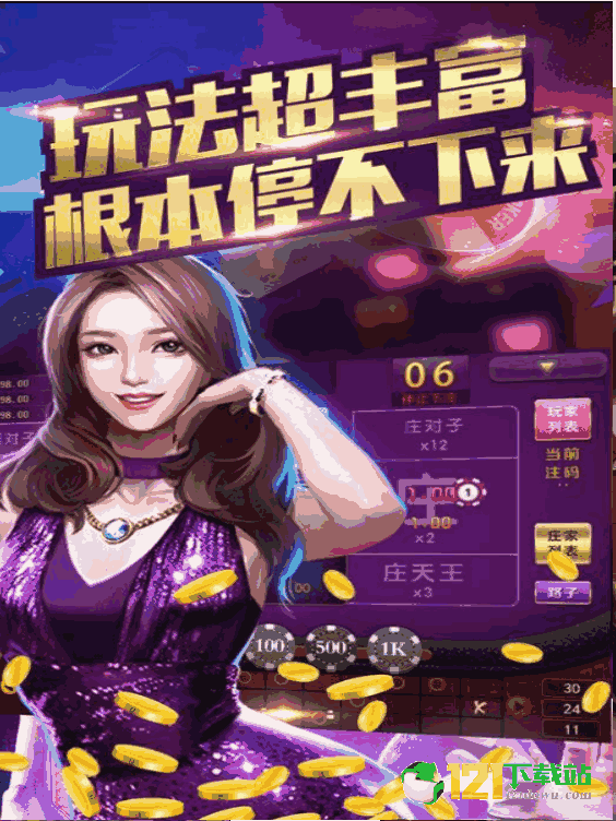 小程序雀神广东麻将的规律(揭秘手机上助赢软件)