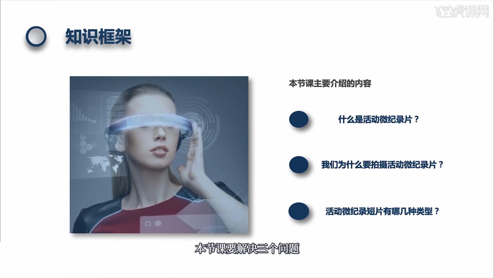 玩家必备教程视频短片《新浪科技 讲解窍门》