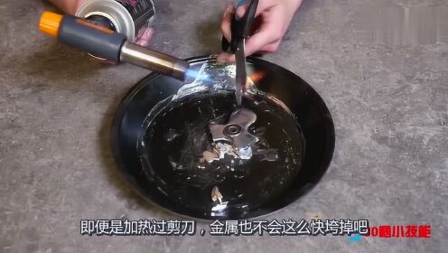 我来教教大家“普通金化怎么玩《详细教程 新浪科技》