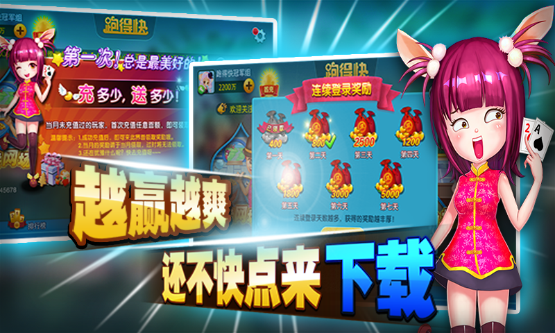 多乐跑得快如何让系统发好牌(揭秘微信里攻略插件)