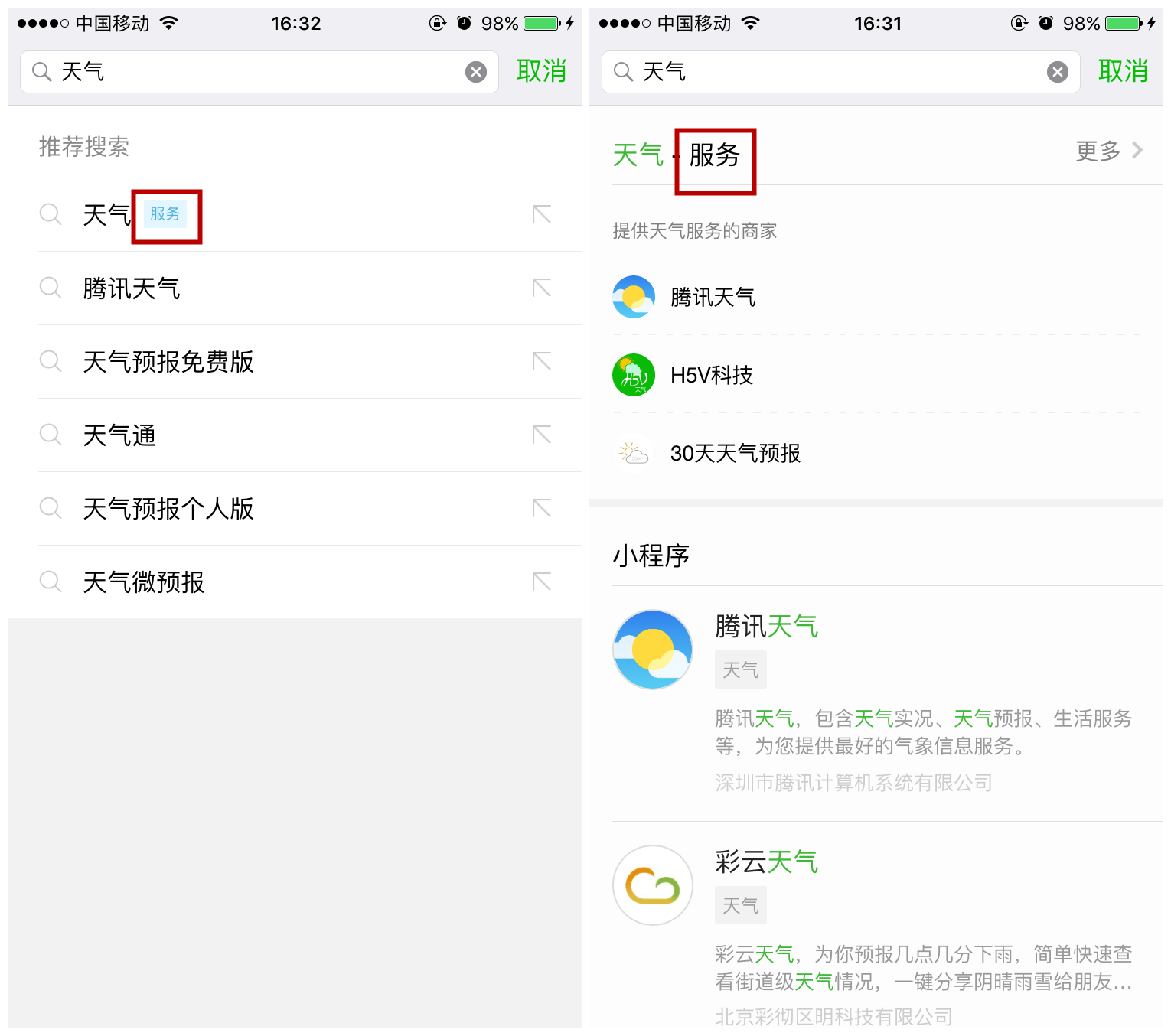 白金岛跑得快微信小程序辅助(揭秘手机上胜率到哪调)