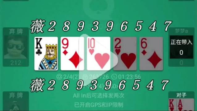 必备攻略微乐卡五星怎么让牌变好(真的有挂确实有挂)