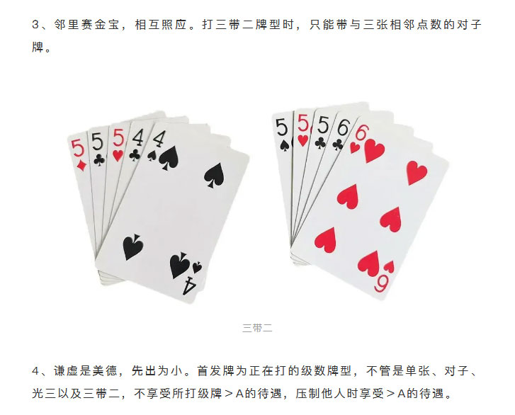 我来教教大家“玩三公有什么技巧_《爱问知识人 使用说明》